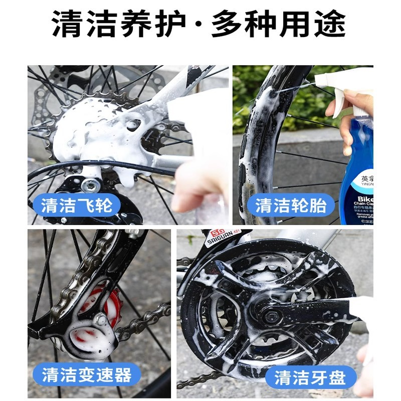 Limpieza de cadena de bicicleta MTB Kit de limpieza y mantenimiento desoxidante aceite de cadena de óxido