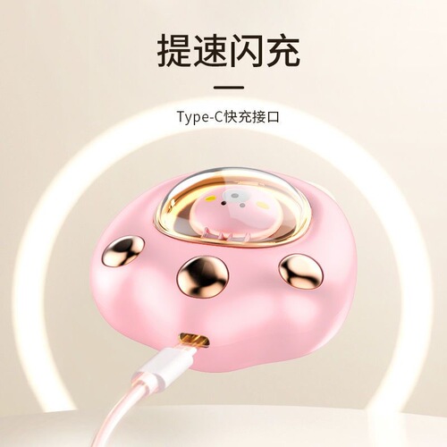 New cat claw mini hand warmer, portable and portable, rechargeable baby warmer for female students to hold in class.