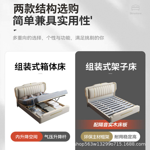 Wash-free technology cloth bed modern simple Italian light luxury leather bed master bedroom king bed 1.8 meters wedding bed storage double bed