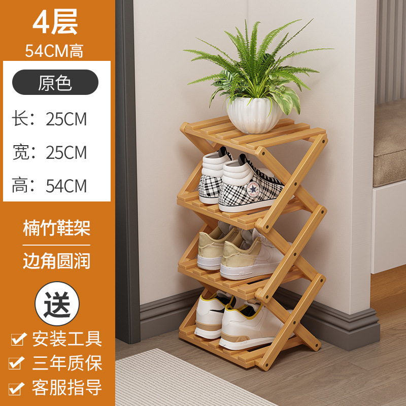 4겹 25cm 통나무색상 [공간절약형]★설치 불필요]
