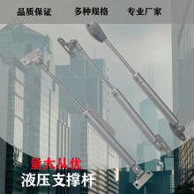 氣撐 上翻式電表箱裝飾畫液壓桿/氣桿 電表箱氣撐導軌 液壓桿上翻
