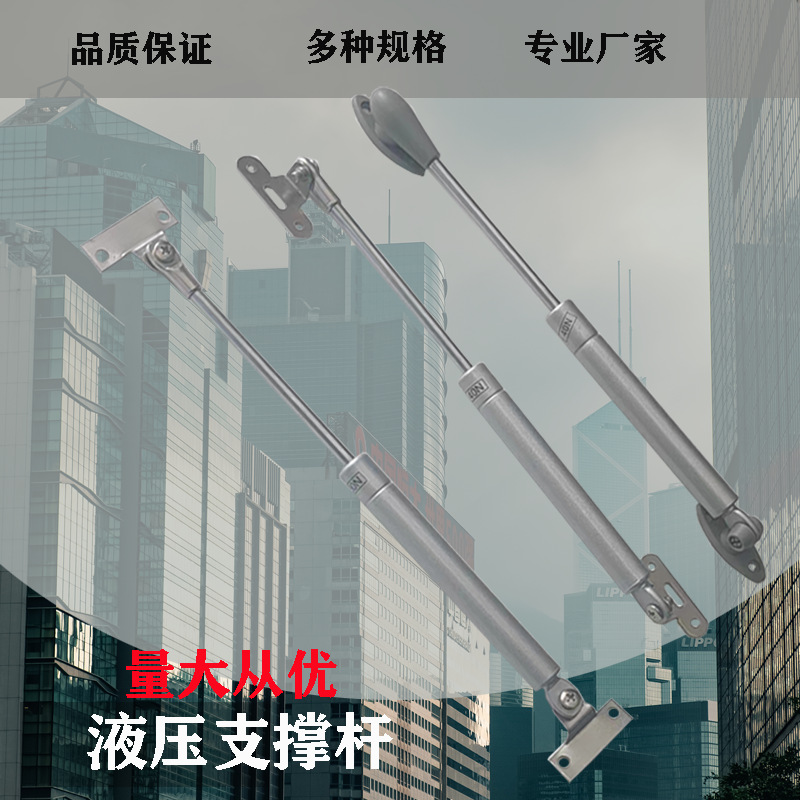 气撑 上翻式电表箱装饰画液压杆/气杆 电表箱气撑导轨 液压杆上翻