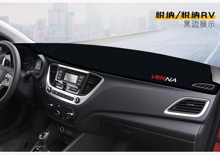 Suitable for Hyundai Ix35, Reina, Elantra, and Other Models, Dashboard Sunshade Mat, Center Console Sun Protection, Heat Insulation, and Sunshade