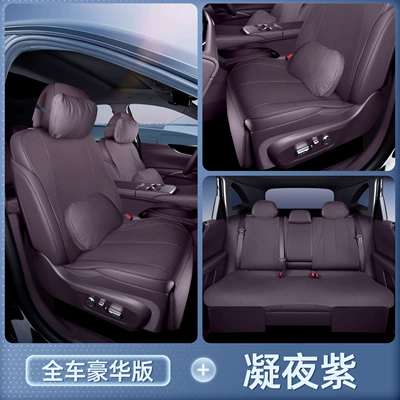 Seat cushion, seat cover — models of BYD Seal 08, all-inclusive - midnight-purplefull-car-luxury-set-2-headrests-2-lumbar-supports-byd-seal-08-2026-model-second-row-without-leg-rest