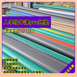 ?�F؛ ���ּyPVCţ��؉|ԡ�ҏN����ˮ���ϵذ��S�����z�}���