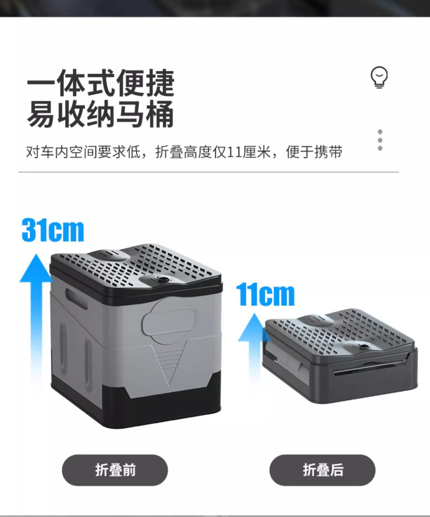 Outdoor Toilet Temporary Folding Simple Toilet Portable Mobile Toilet Camping Tent Artifact Car Emergency