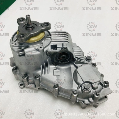 Transfer case X1 X2 X3 X4 X5