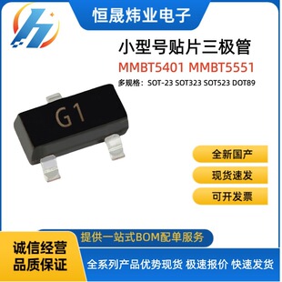 ���M�͘�MMBT5551�NƬ���O��G1 SOT-23��оƬ���w��MMBT5401 2L