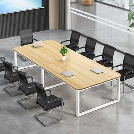 Lp会议桌长桌简约现代办公桌椅组合会议室长条桌长方形大桌子工瞓