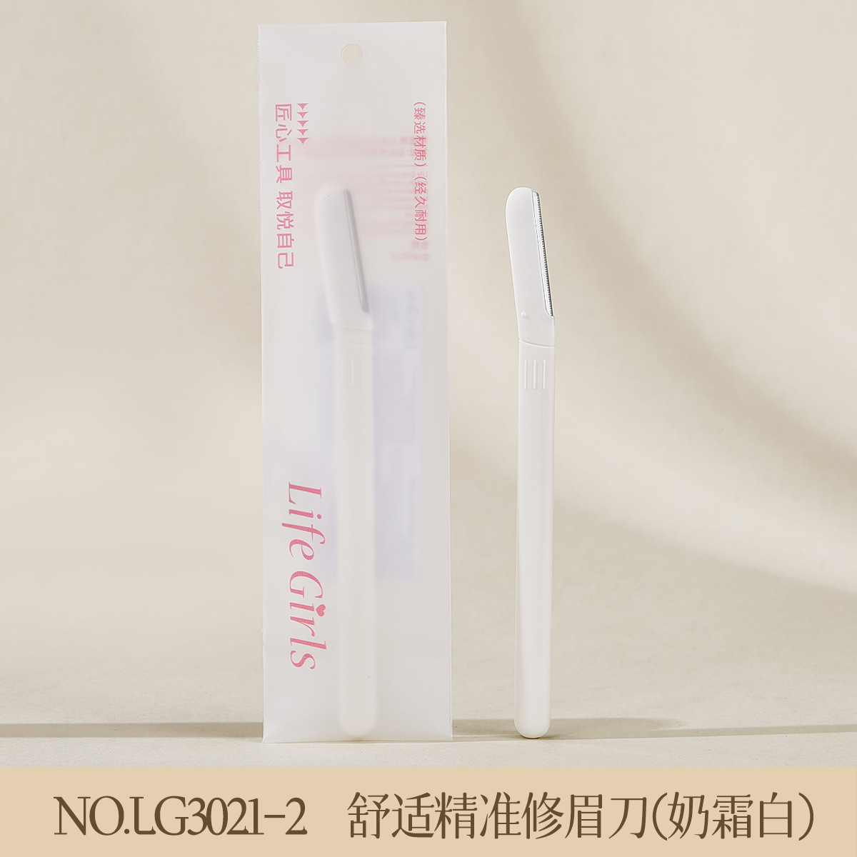 Fabricante mayorista de cuchillo de afeitar cejas damas set maquillaje especial para principiantes artefacto seguro cuchillo de afeitar cejas profesional