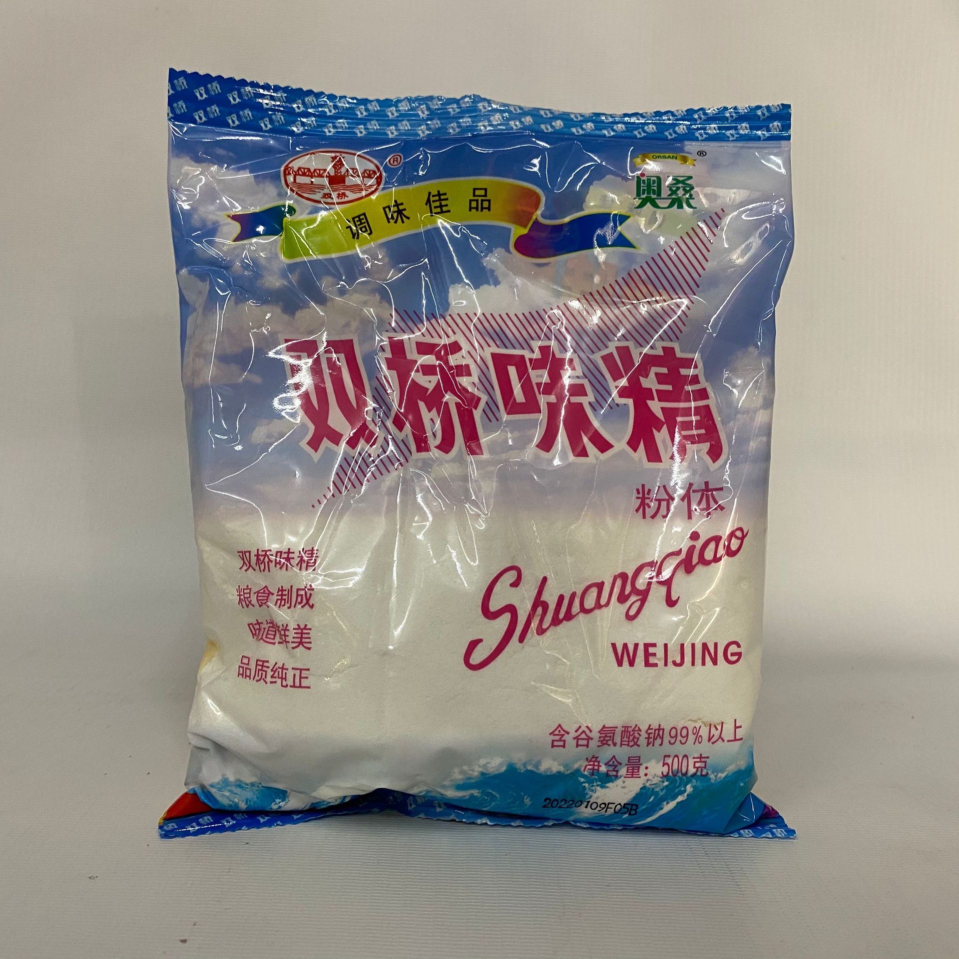 Penghui Wholesale Doubiao MSG Powder 500g*20 packs Full Set Doubiao Flavor Powder. Professional Delivery for Hotels and Restaurants.