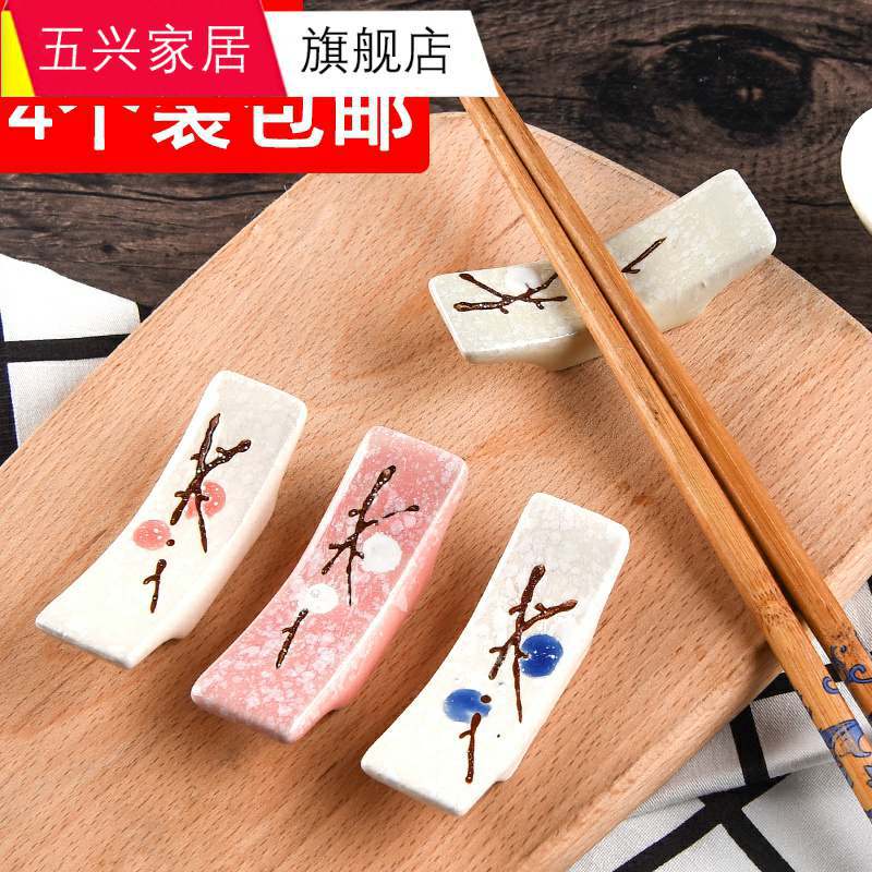 4 일본 눈송이 유약 세라믹 젓가락 홀더 젓가락 홀더 주방 용품 젓가락 베개 젓가락 홀더 창조적 인 식기 젓가락 홀더