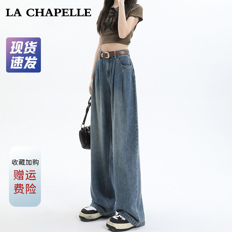 Rashabel Narrow Wide Leg Jeans Women's Autumn and Winter 2024 New High Waist fleece-lined Loose Straight Pants