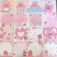 loopy露比便利贴ins风高颜值小海狸便签可粘贴学生粉色系N次贴纸