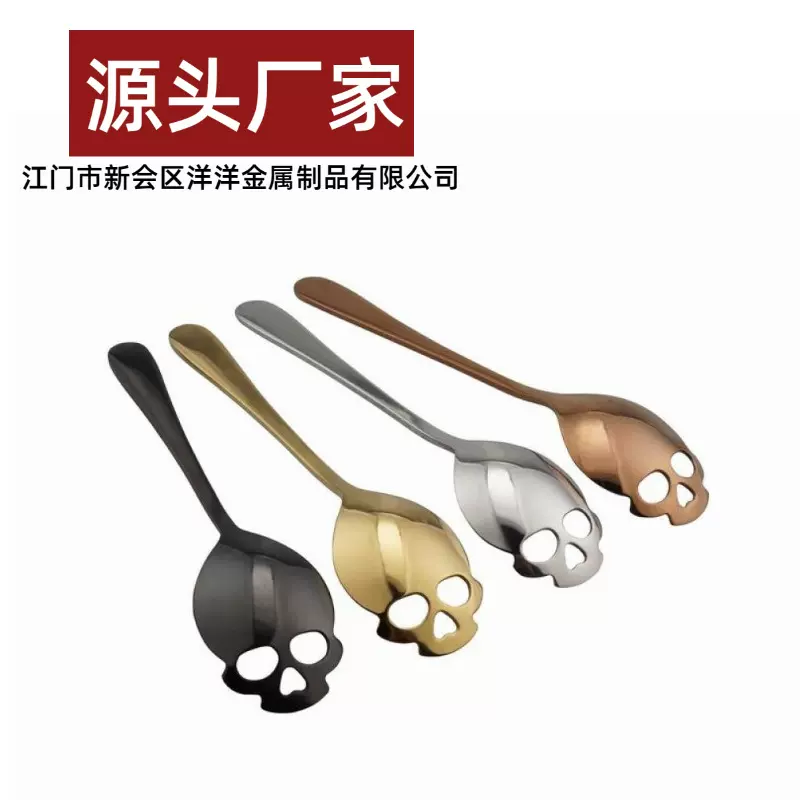 跨境304不锈钢万圣骷髅头勺创意甜品咖啡勺叉搅拌勺汤匙餐具