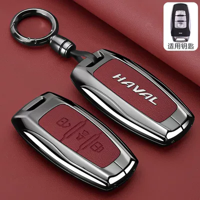 Car key bag Dog Car H7 Xiaolong Shell Buckle - bright-model-haval-a-model-3-button-danxia-red-round-buckle