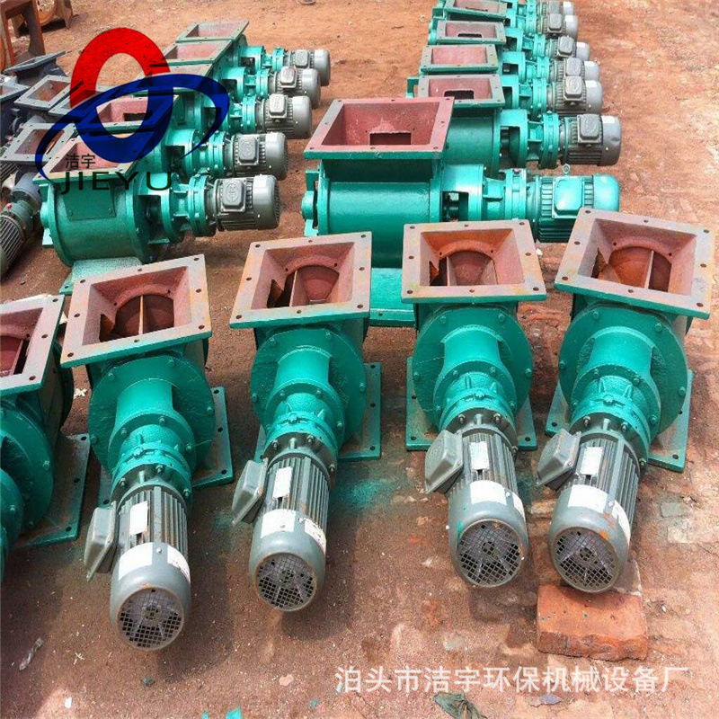 刚性叶轮给料机YJD-16A卸灰阀除尘器放料阀圆口400卸灰阀关风机