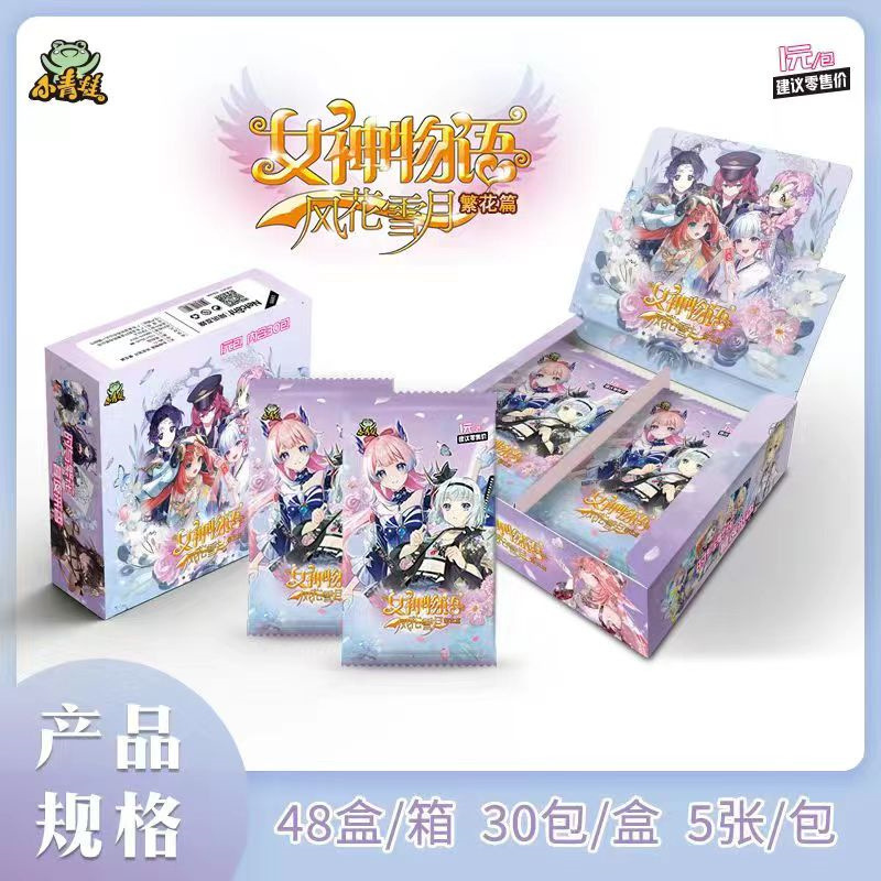 Little Frog Card Goddess Story Xia Dye 10 yuan Pack 4 Bombs Nirvana 13 Discount Card Zero Epoch Sword Realm