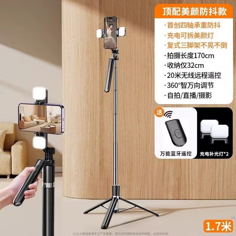 z6d クロスボーダー伸縮式自撮り棒 Bluetooth リモコンステンレス鋼フロア三脚携帯電話スリーインワン自撮り棒|undefined