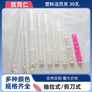 ��10���b��A4/30��͸����퓊A����B5/26�׼����A�ɲ�жA5�bӆ�AA7