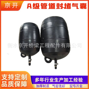 ���z��ˮ�����]ˮԇ����������ˮ�ܵ������ֹˮ��© �Ӻ��