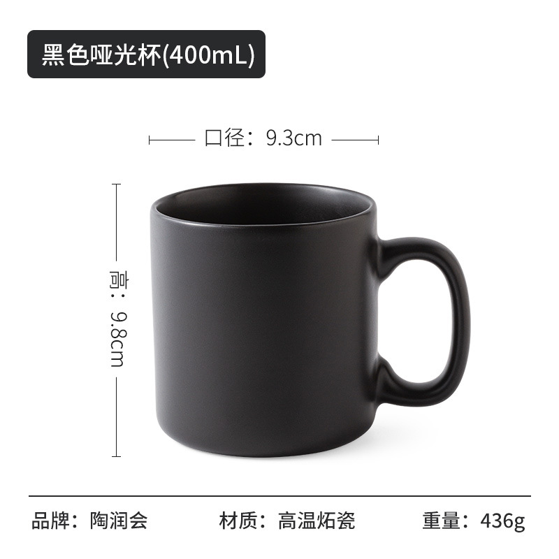 Taza de té con leche Taza de bebida Impresión personalizada LOGO Taza de marca de café de té Regalo de cultura corporativa Taza de café de cerámica