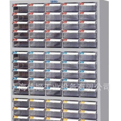 中国天钢CDH-575零件箱工具柜螺丝纽扣箱 75抽屉透明零件柜