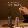 醇香卧室家用持久摆件
