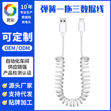 ����܇�d������s������pd60w����m��춰�׿�֙Ctype-c ��늾�