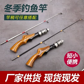 鱼竿;鱼竿支架;抄网杆