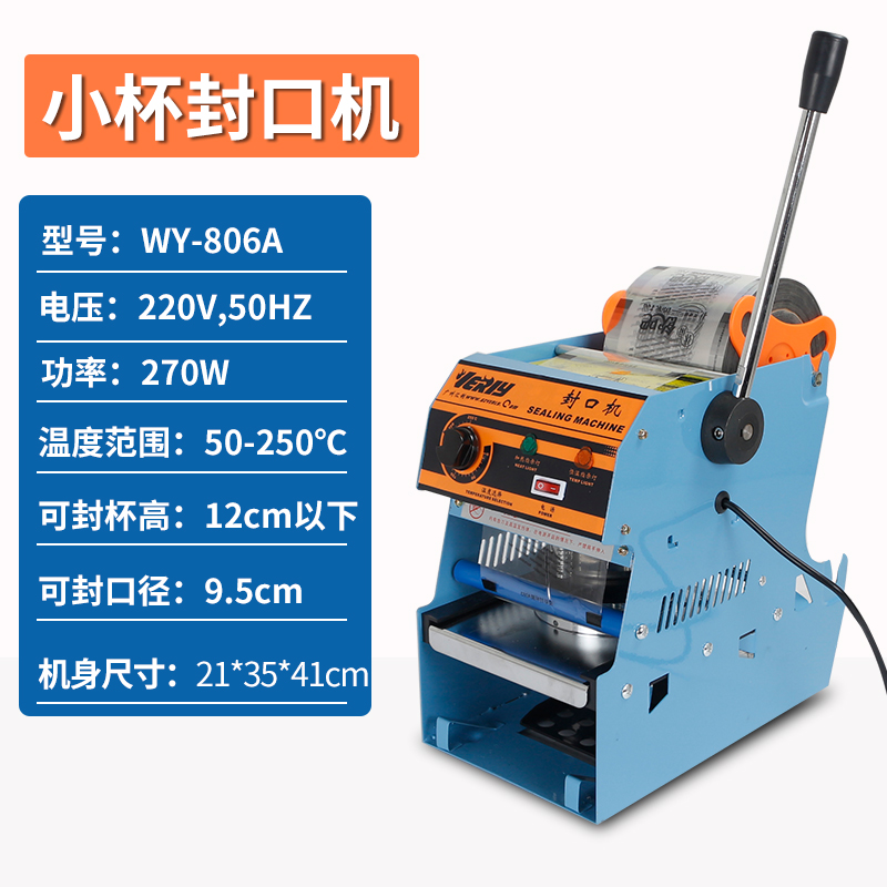 순수 수동 [13cm 가로형 모델 806A/20년 클래식 모델] 스카이블루