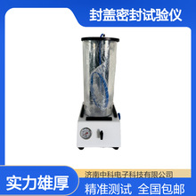 SST-02�ܷ�yԇ�x 10bar�߉�ƿ�w�ܷ��ԙz�y�m��&phi;150&times;330mm��Ʒ