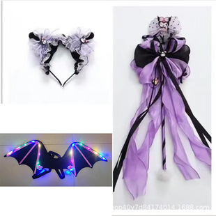 New Children's Kuromi Magic Wand Devil Wings Lolita Headband Princess Dress Accessories Children's Day Performance Props