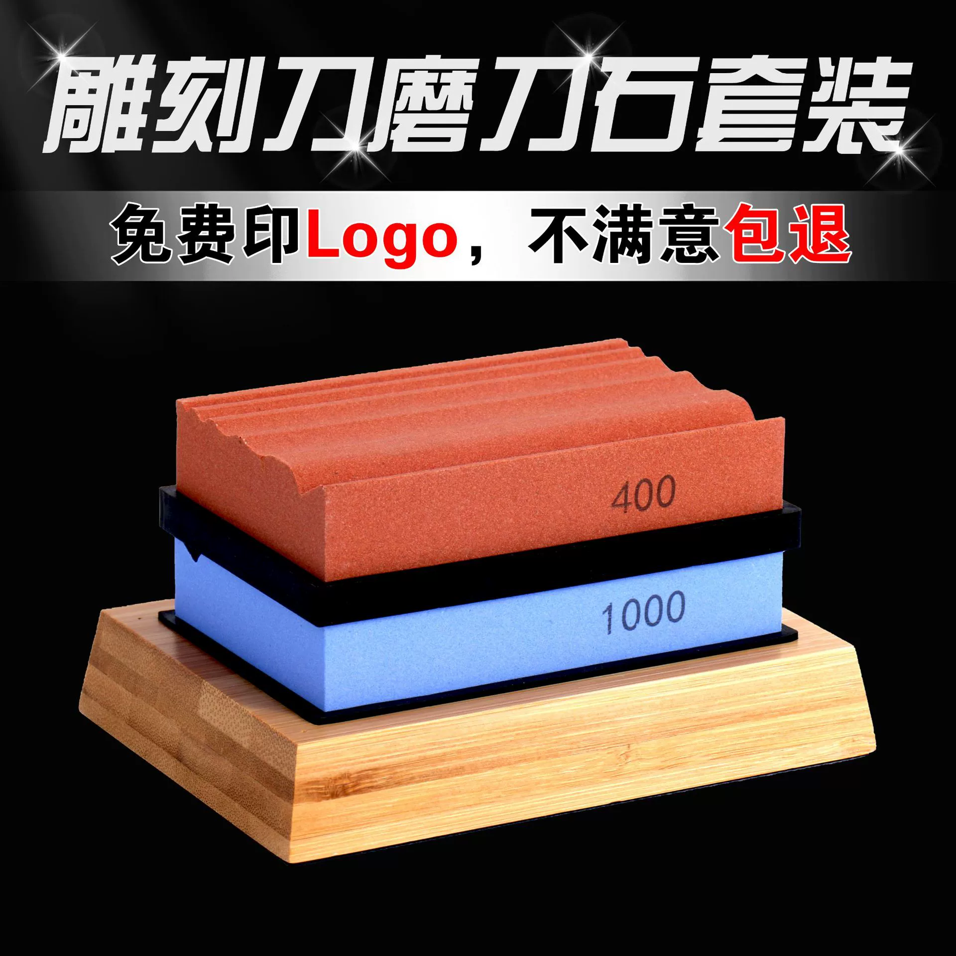 [400/1000]