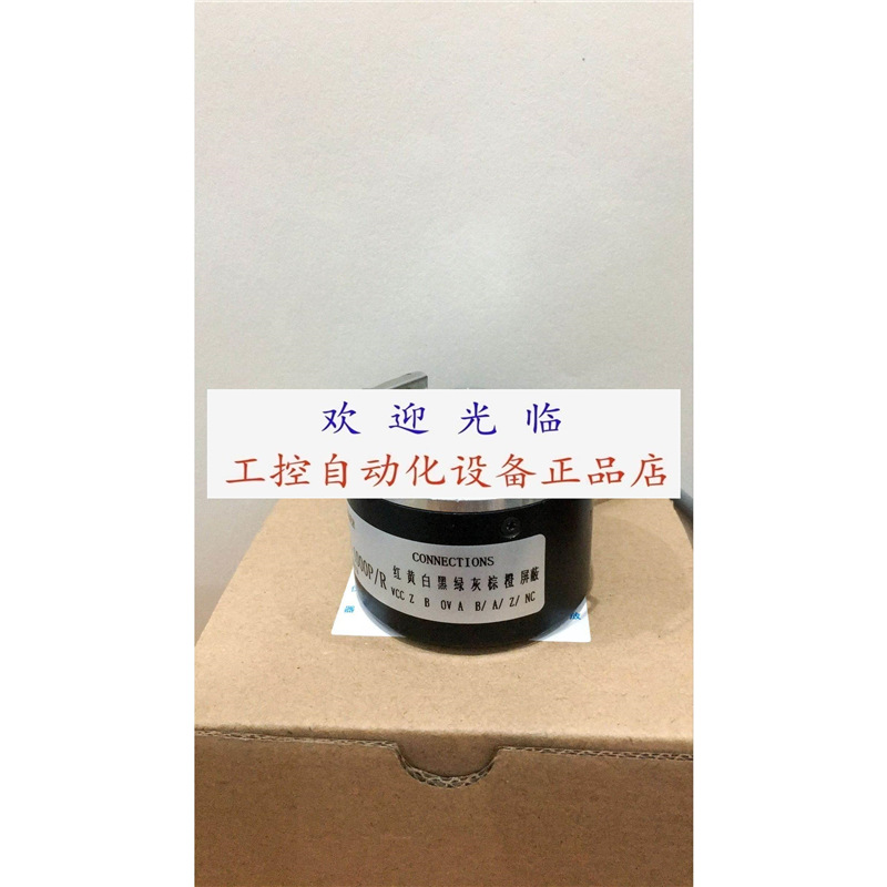 THI58N-0BAK1R6XN-Y1024 8.A12H.1024.0200.3001编码器.防爆