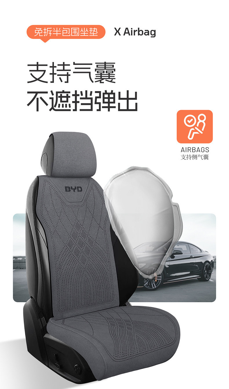 Cross-border BYD Song Plus car seat cushion for Song Pro, second-generation Qin L, Sea Lion 05, Seal 05, Song L, full coverage