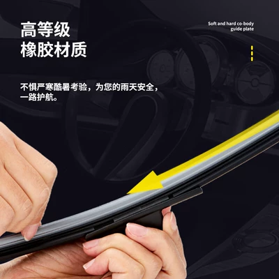 Boneless Wipers for Models 16/17/18/19/20, Wiper