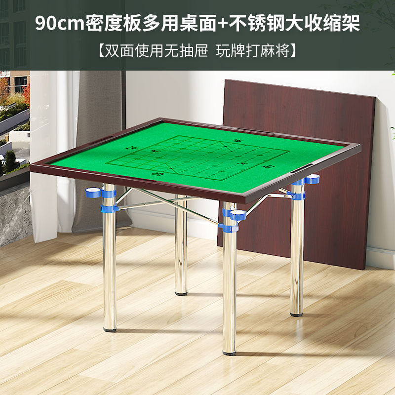 麻将桌可折叠家用手搓简易小型方桌打牌麻雀台桌子面板手动棋牌桌|undefined