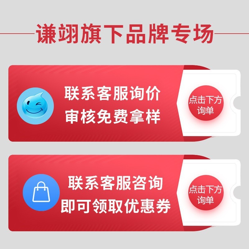 莱尔医生颈椎贴 电商爆款 厂家直销 量大价优  支持一件代发|undefined