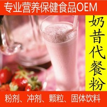 ľ�ϸ��ɽș���z��oem�������ͷ۴��ӹ��S���w��϶����N�ƏS��