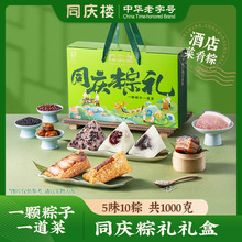 ͬ�c�����ӶY���bͬ�c�նY�ۗ��������l���ռt�����ՈFُ�����ͶY