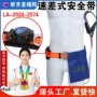 腰带式定制作业自控安全带