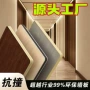 开槽集成无缝纤维碳晶板