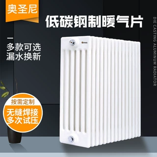 圆管柱型钢六柱暖气片壁挂钢制柱型散热器河北生产厂家多尺寸可选