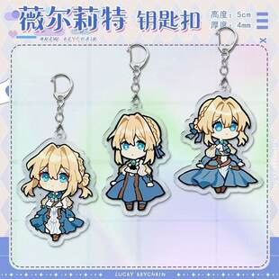 Violet keychain pendant Violet Eternal Garden Acrylic Ornament Cartoon Cute Little Red Book Hot