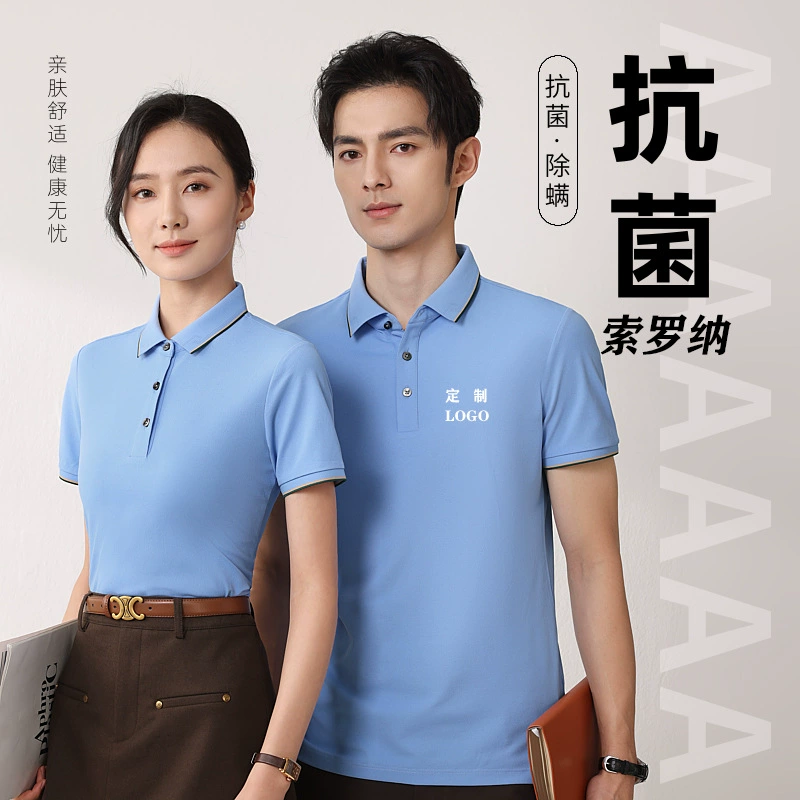 Рубашка-поло Solona, групповая униформа, рабочая одежда, корпоративный офис, элитная рубашка с лацканами из нефритового шелка, культурная рубашка с вышивкой на заказ