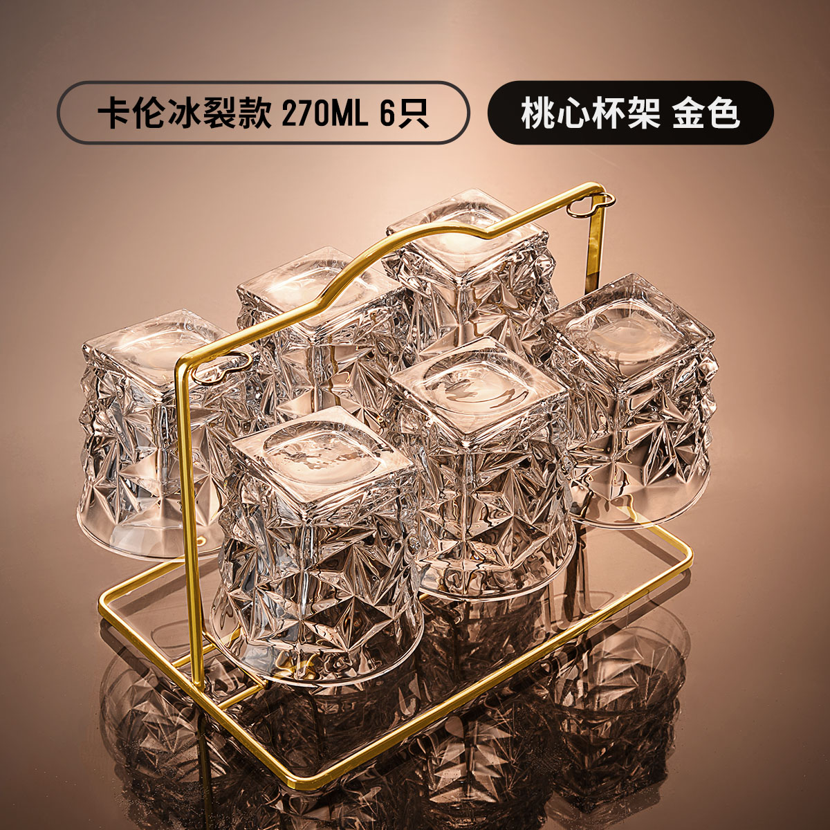 [라이트 럭셔리 세트] 카렌 아이스 크랙 6팩 270ML + 라이트 럭셔리 피치 하트 컵홀더