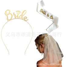 ���ubride to be�^�����ʹ�С���^���W����ɫ�C��玧�Y�x��