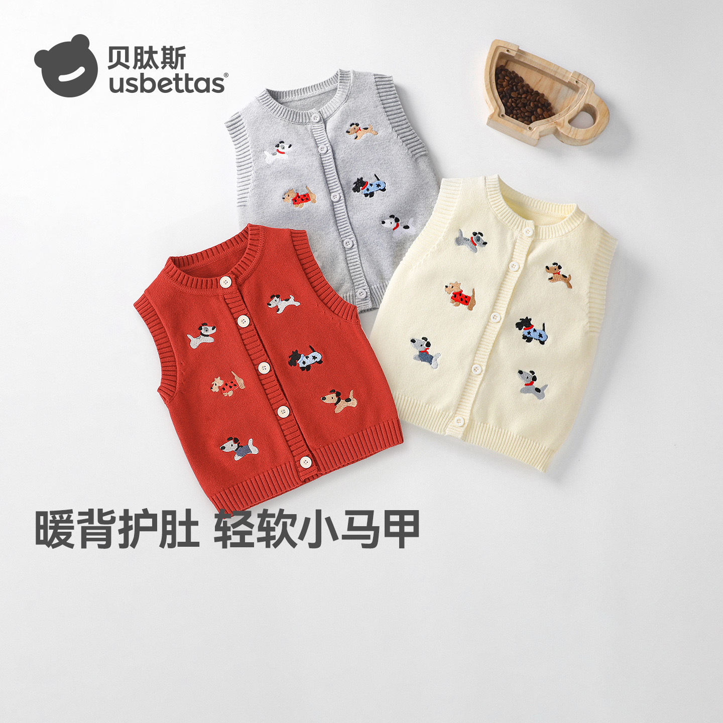 Beptis Children's Knitted Vest, Autumn/Winter Thickened Baby Vest, Warm Cardigan, Red, Baby Top, Size S