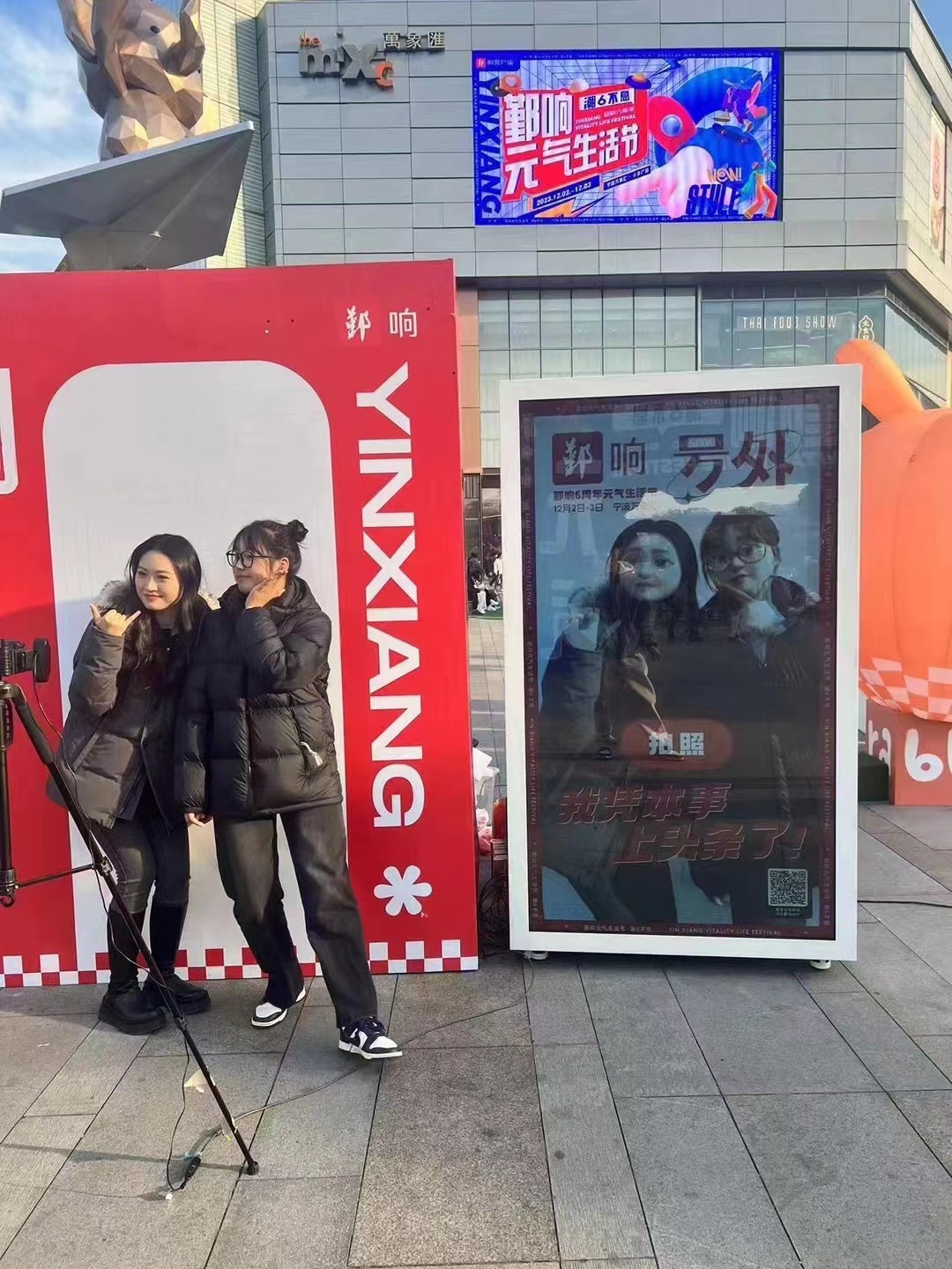 出租AIAI透明屏3D复刻出售仓机拍照机全息租赁数字人AI人体租